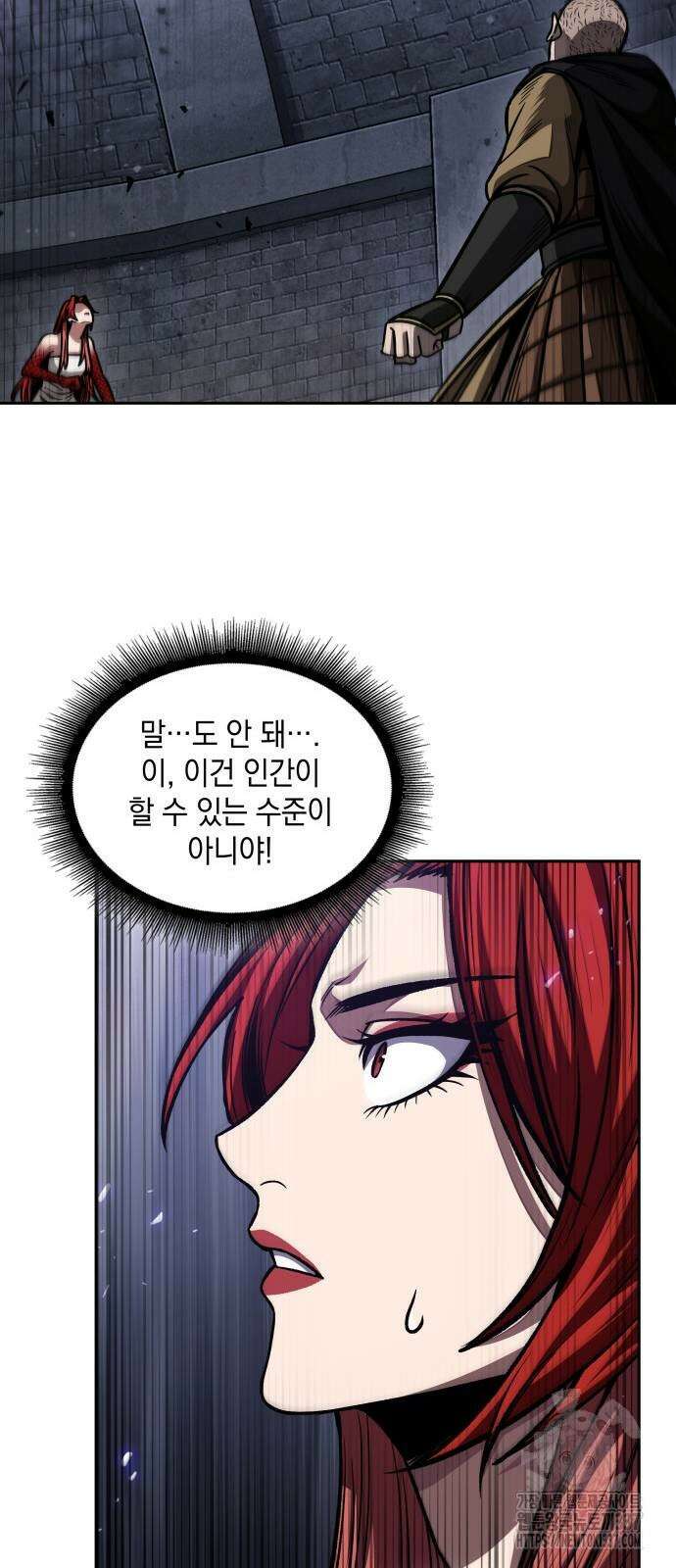 나노마신 208화 61