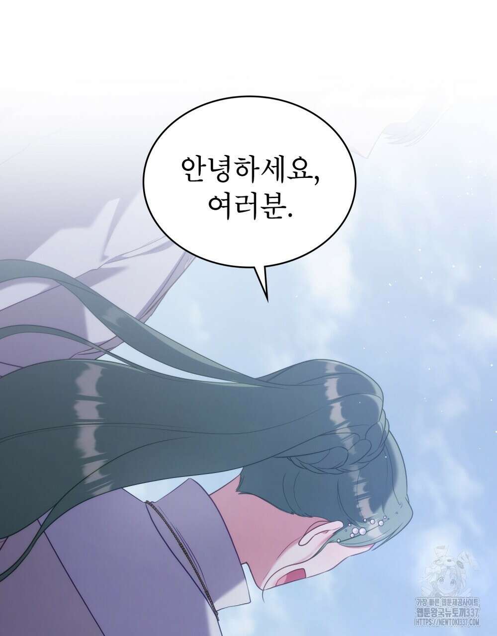 합법적 악역의 사정 85화 42