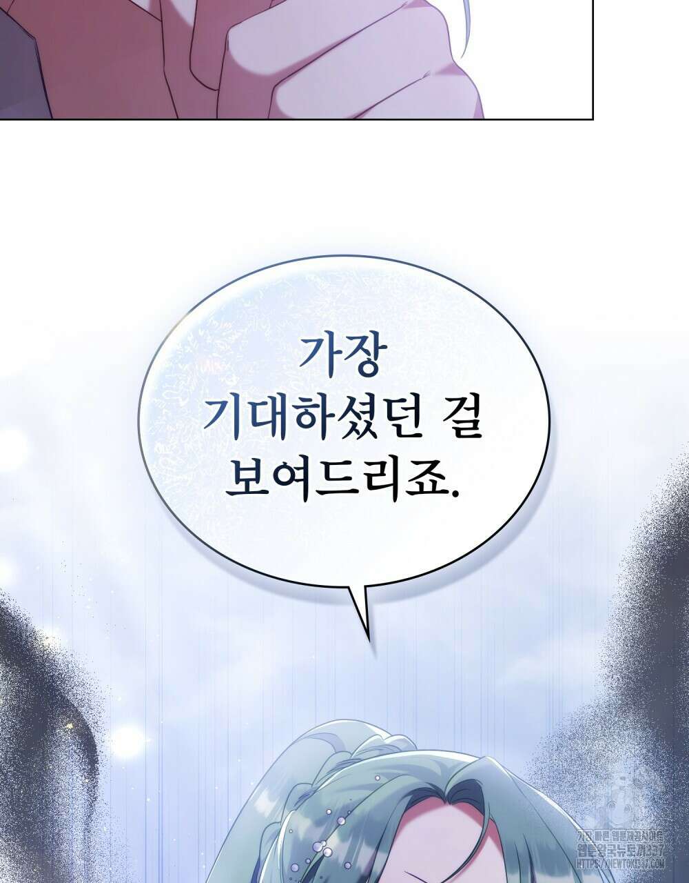 합법적 악역의 사정 85화 51