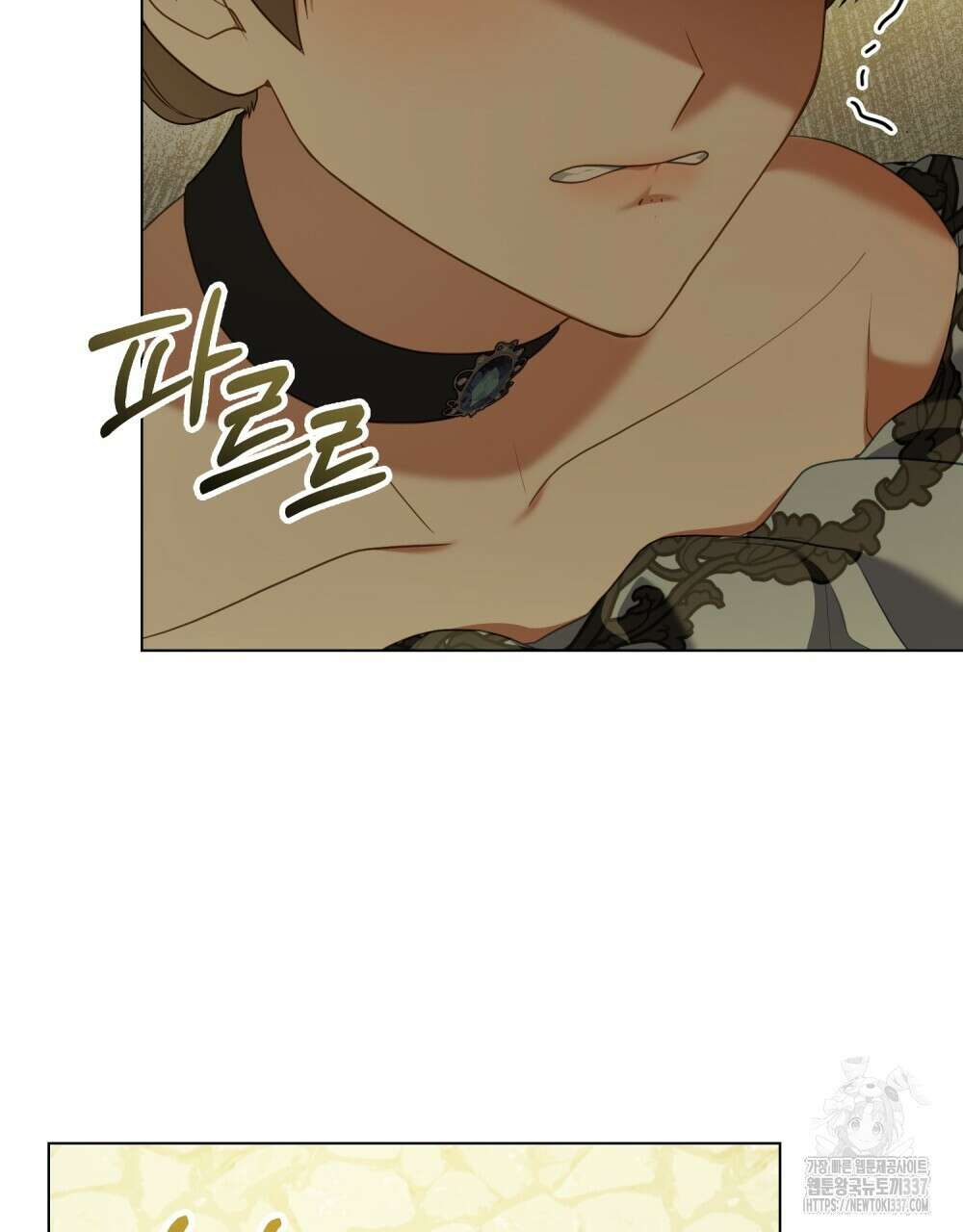 합법적 악역의 사정 85화 91