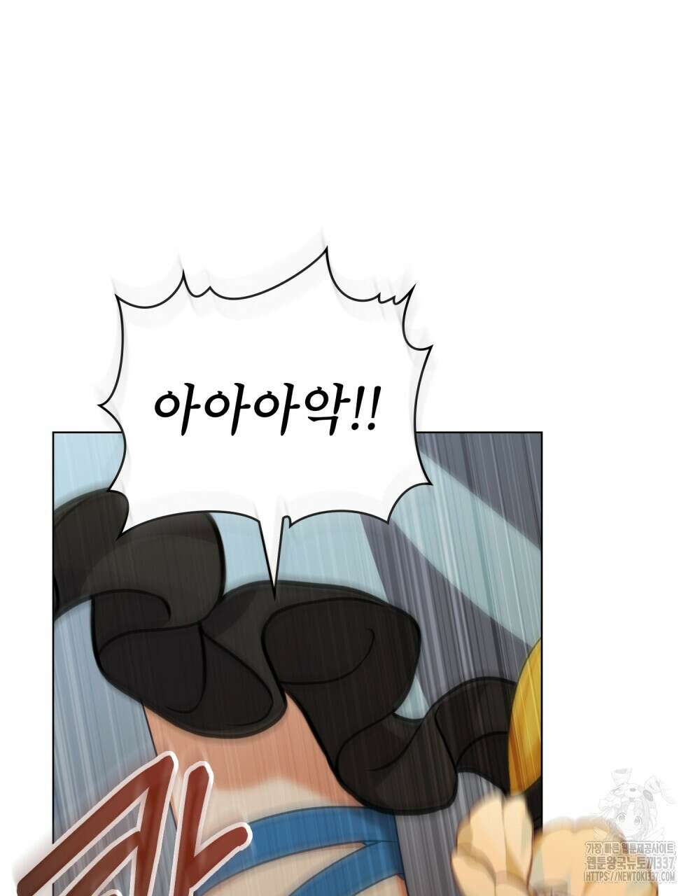 합법적 악역의 사정 85화 97