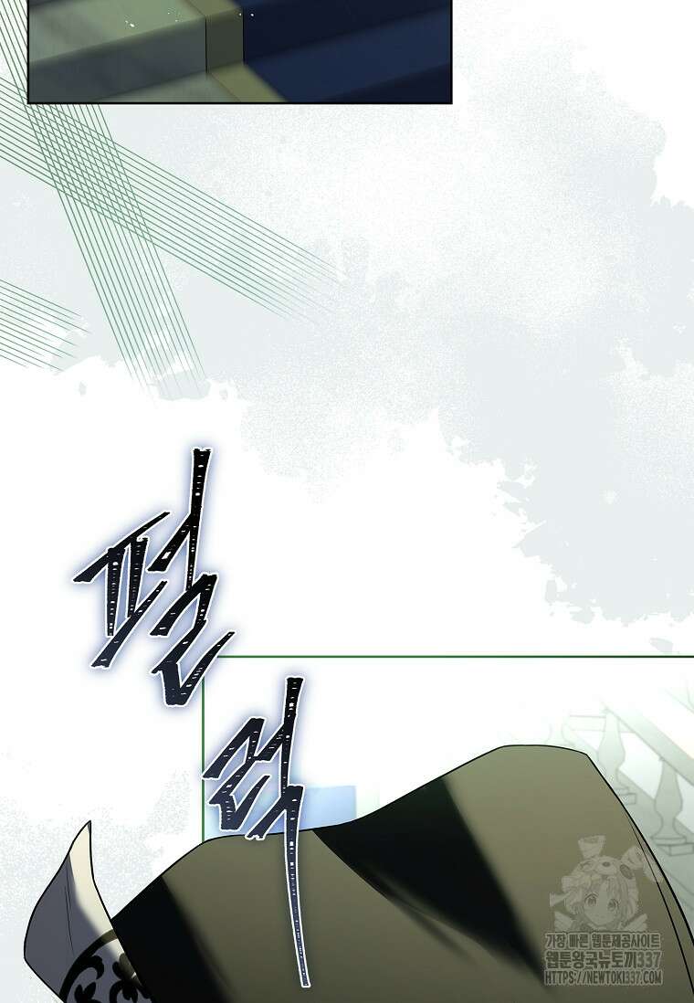 해피 시월드 57화 2