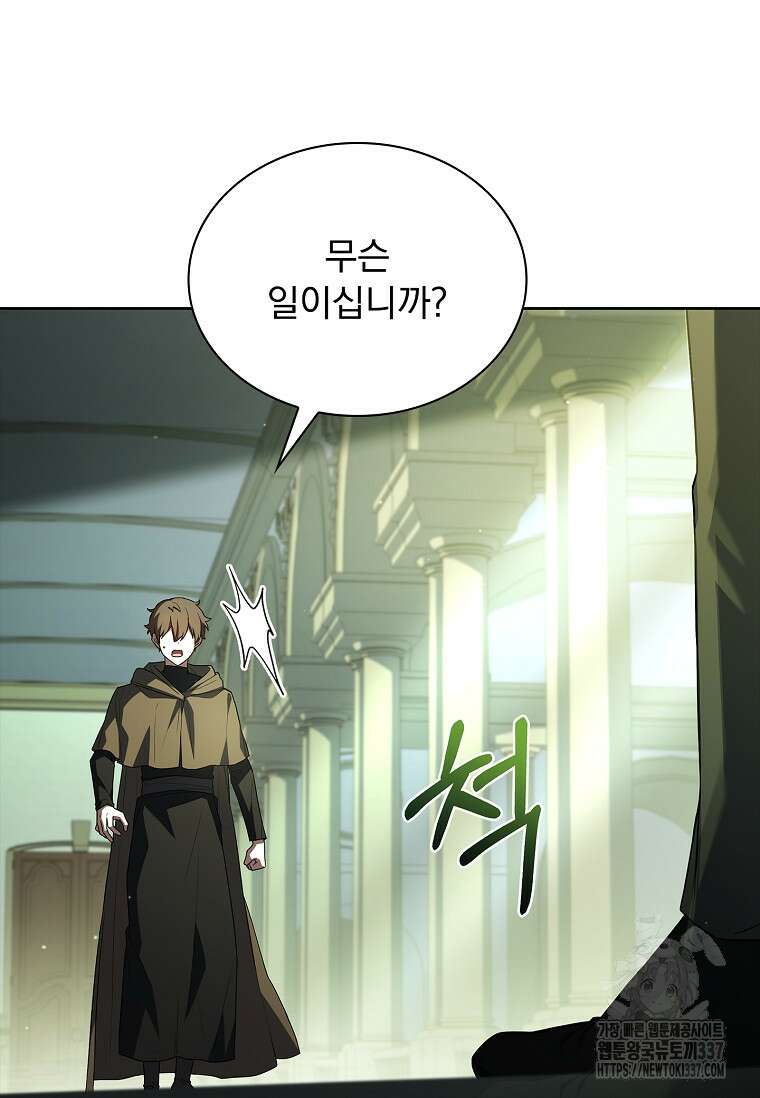 해피 시월드 57화 4