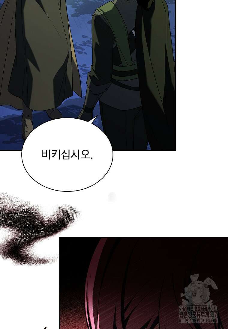 해피 시월드 57화 8