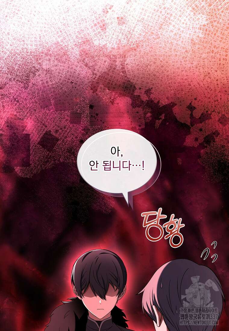 해피 시월드 57화 10