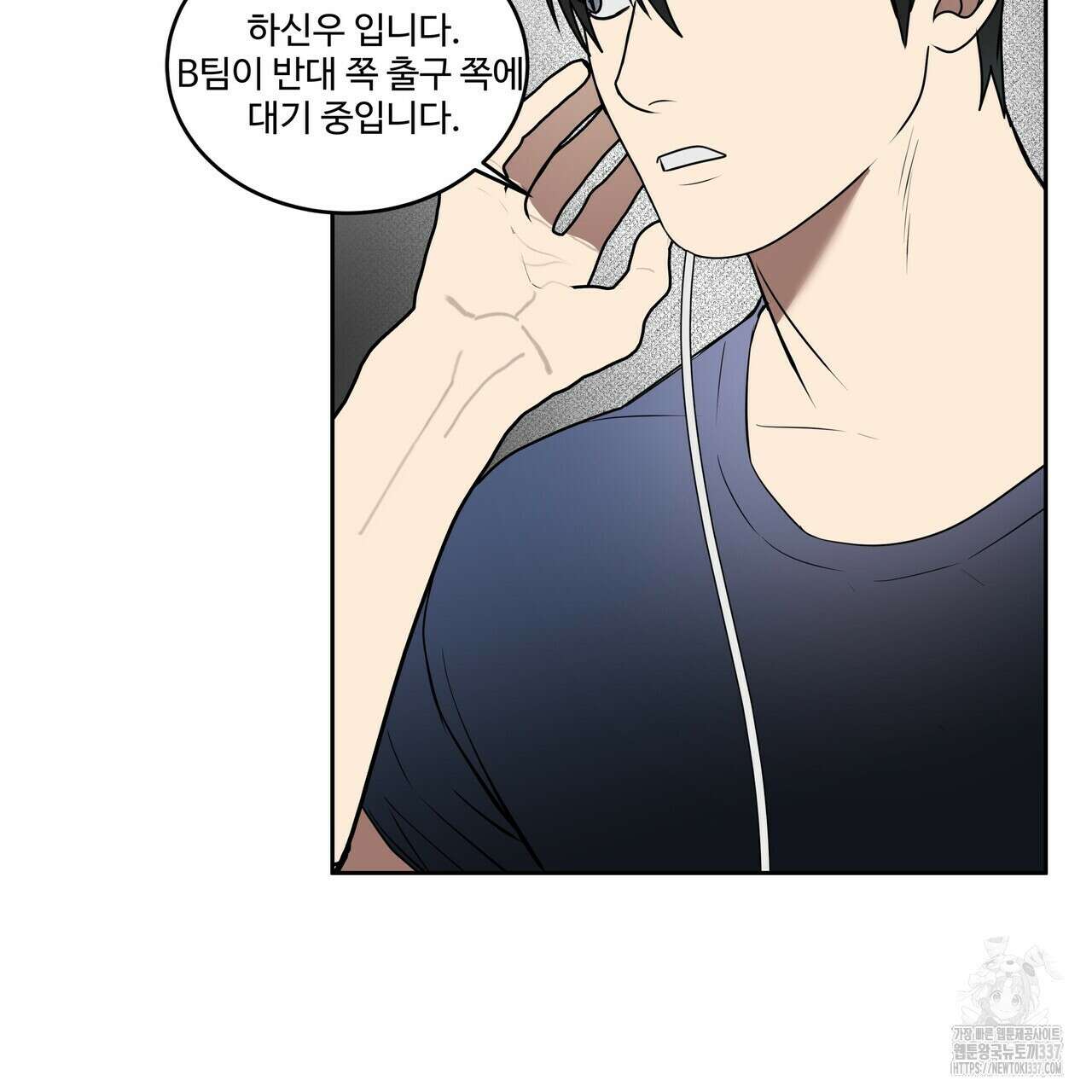막상막하 49화 7
