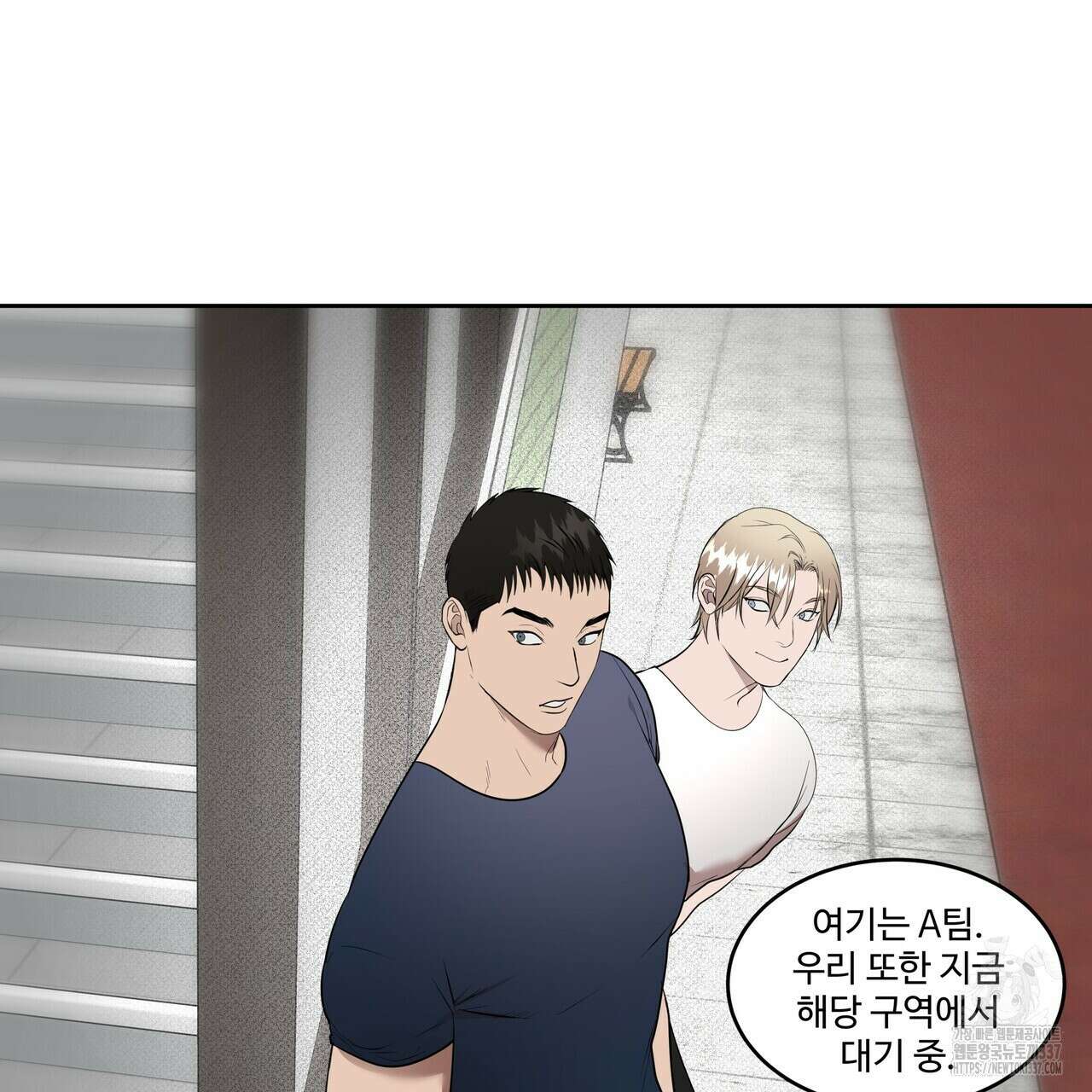 막상막하 49화 8