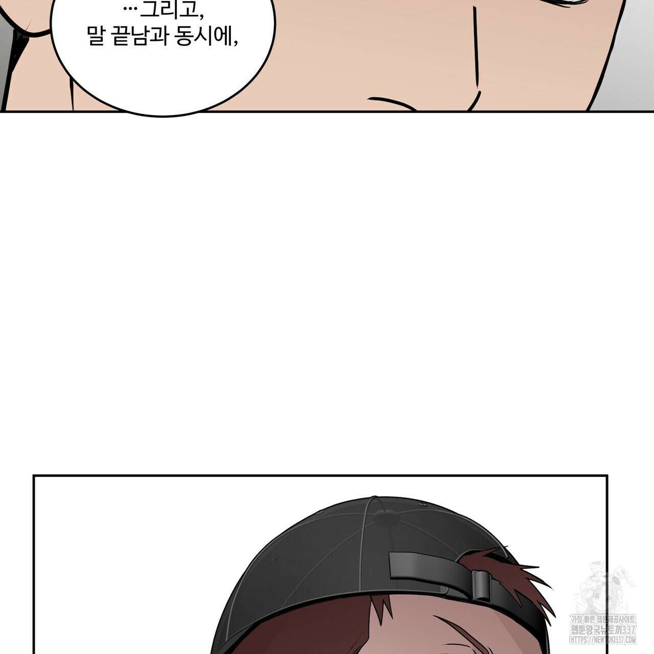 막상막하 49화 10