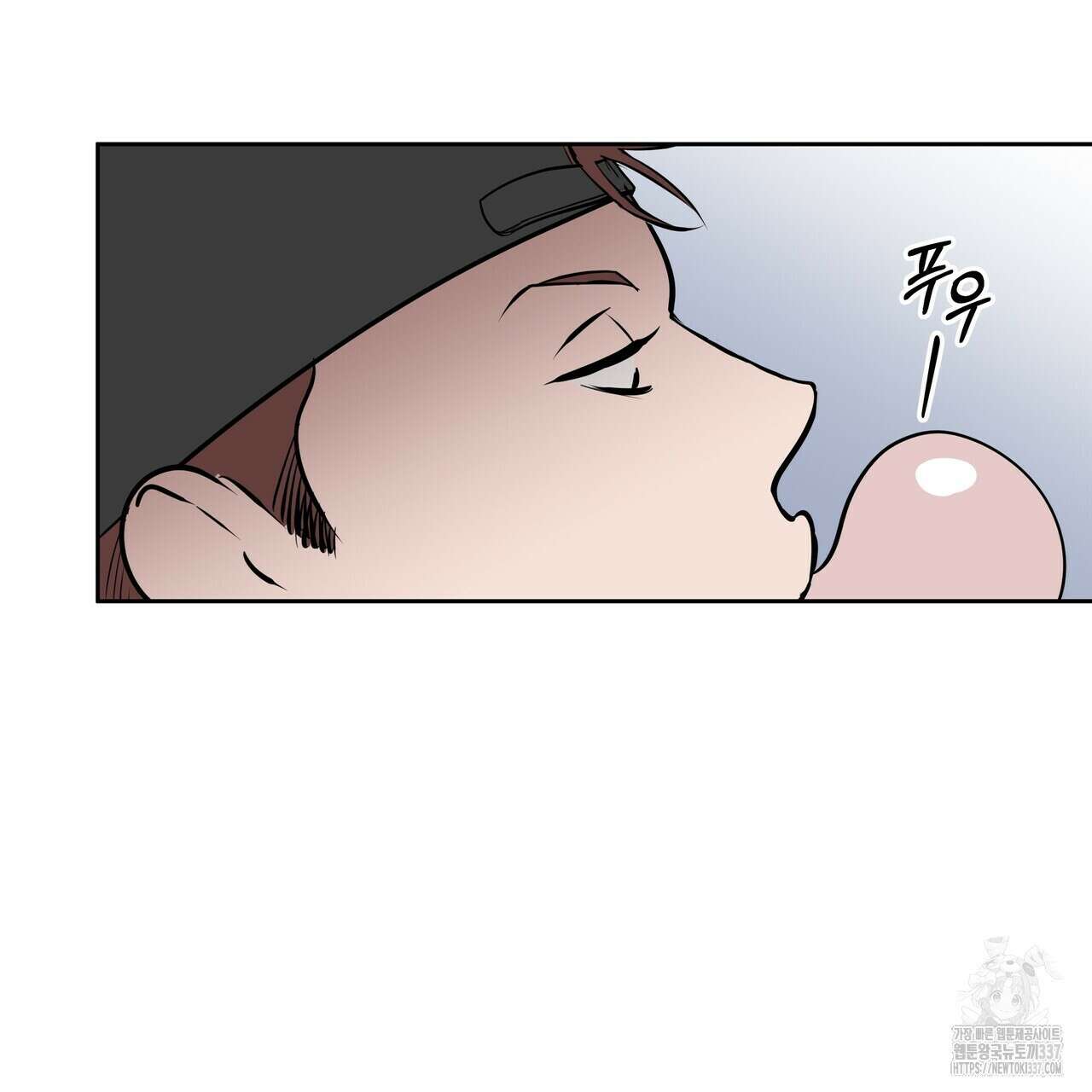 막상막하 49화 13