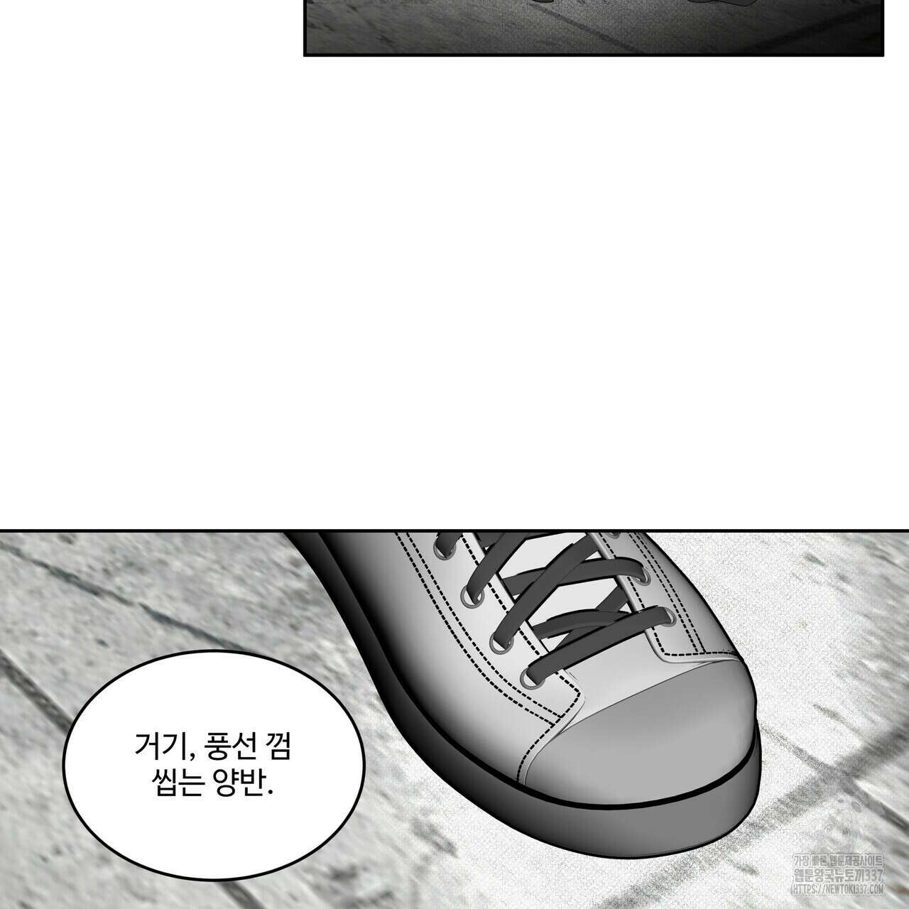 막상막하 49화 15