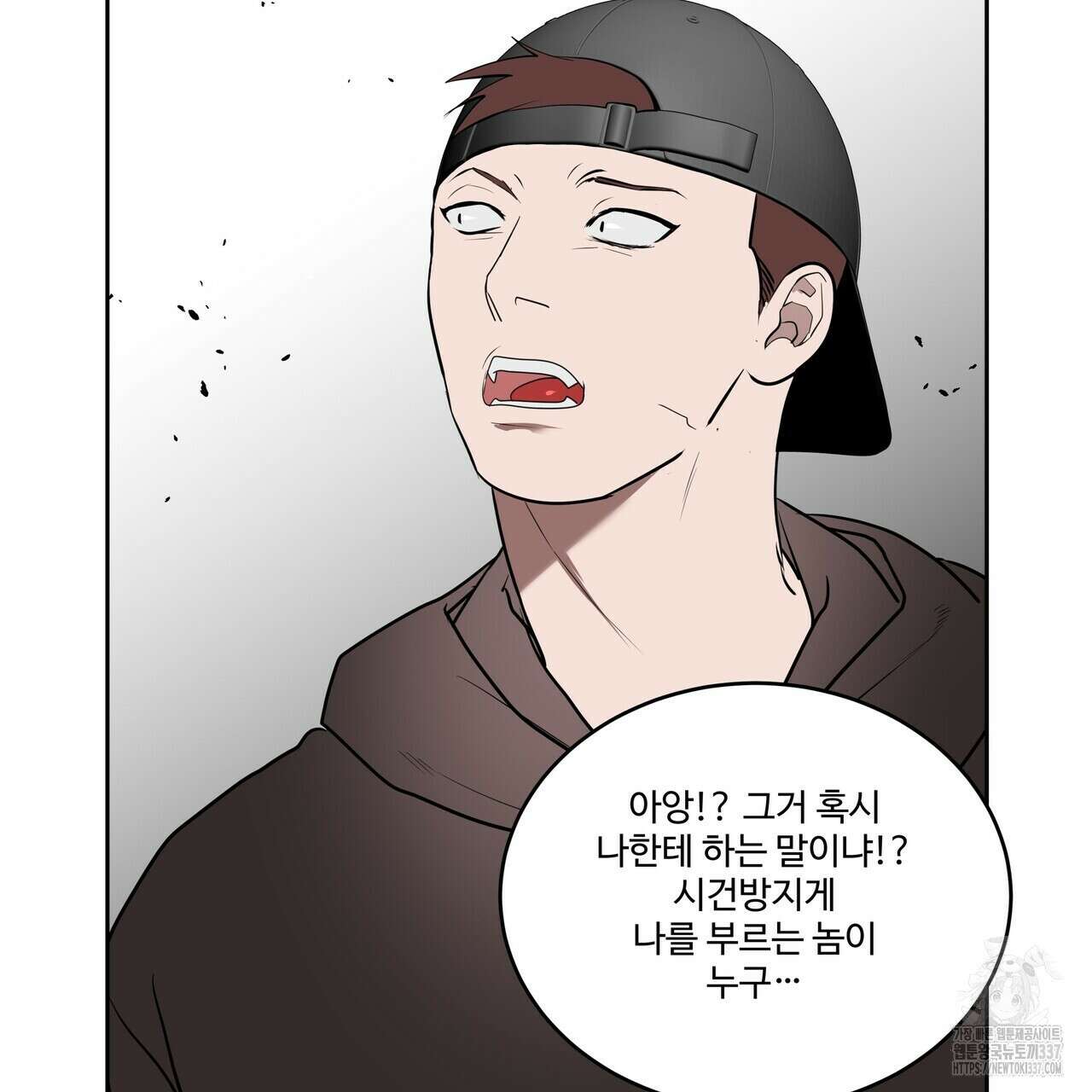 막상막하 49화 17