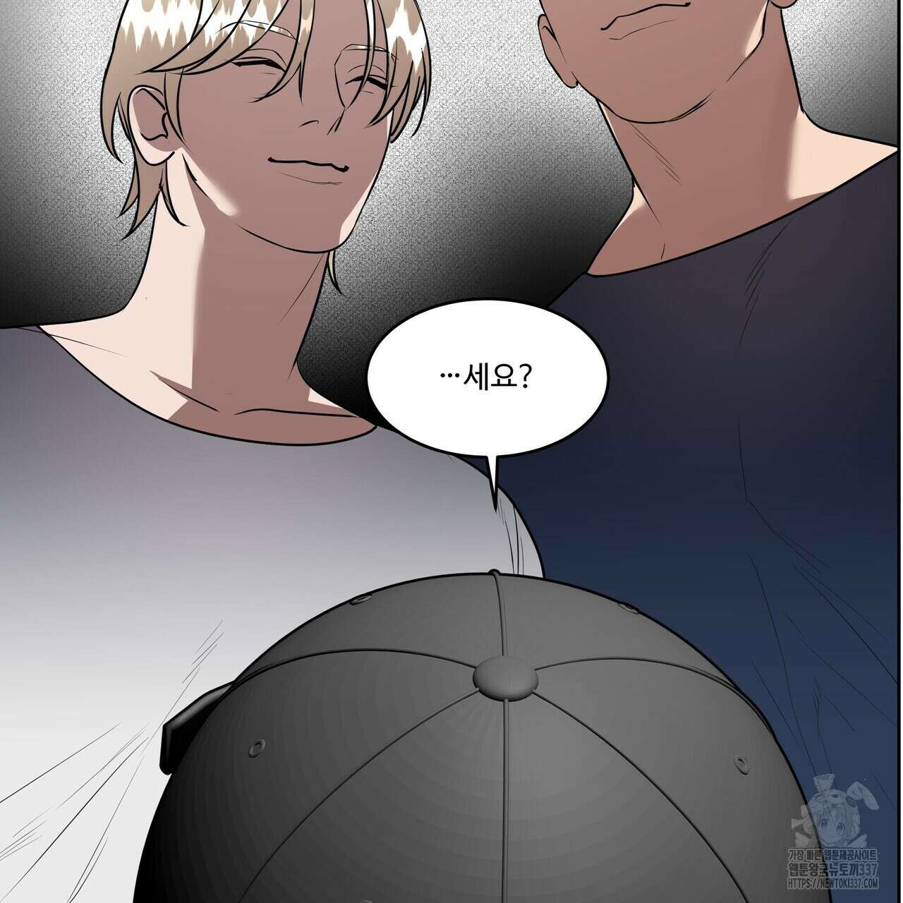 막상막하 49화 19