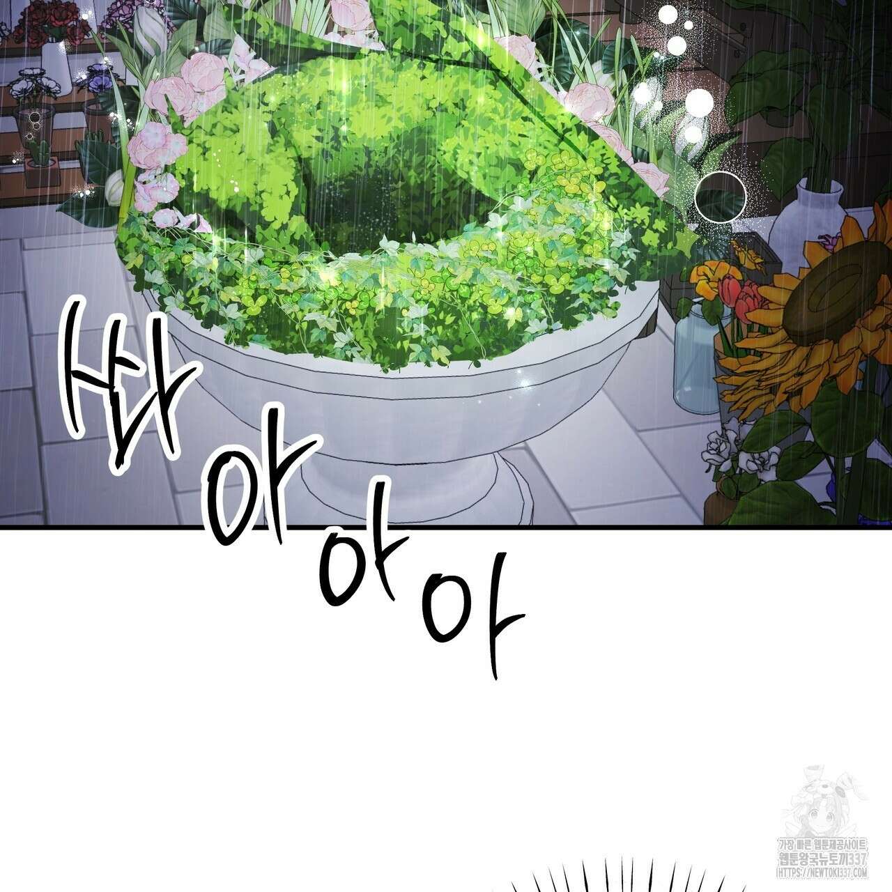 두 명의 상속인 76화 11