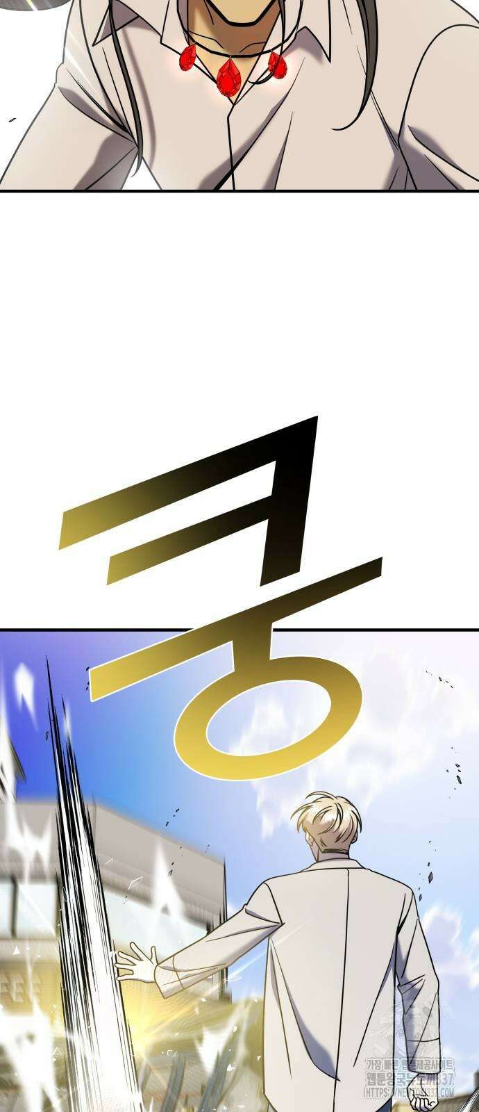 순정빌런 2부 10화 7