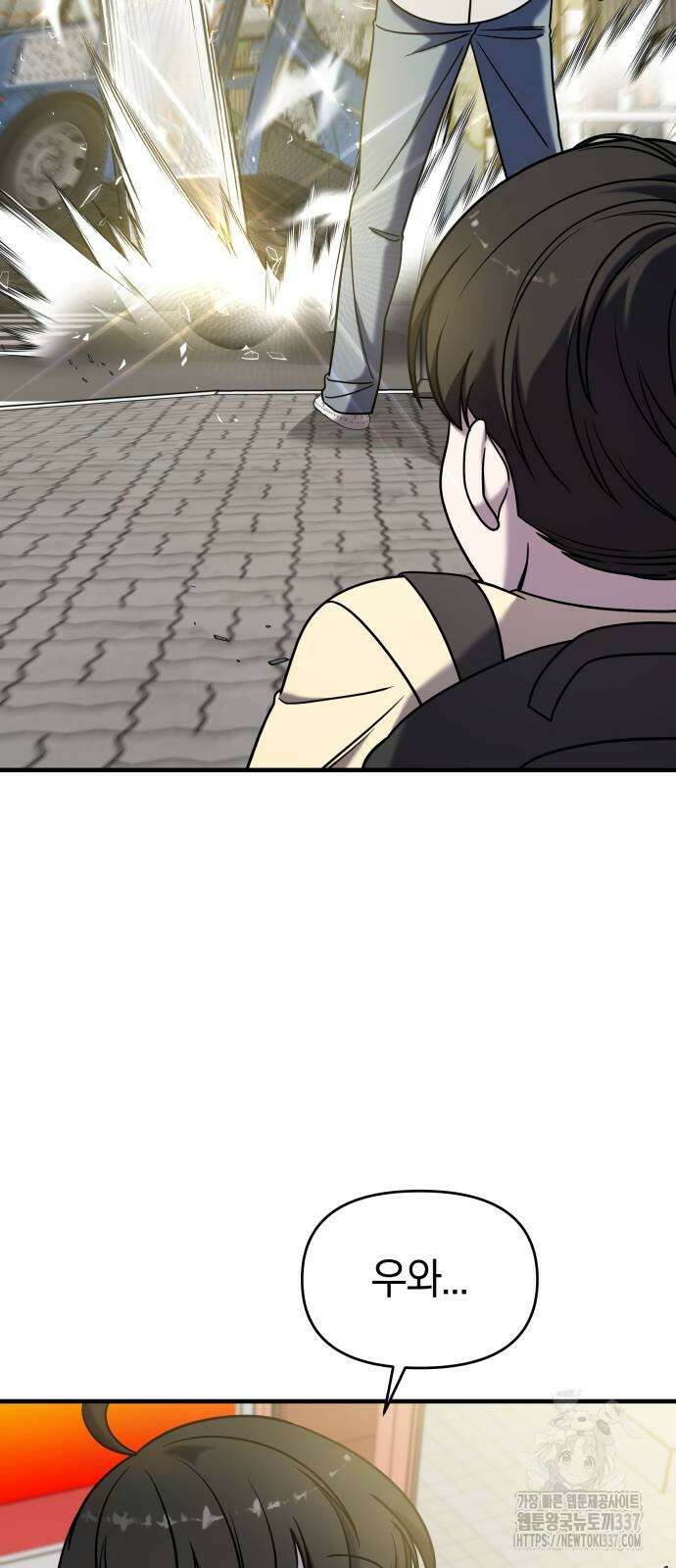 순정빌런 2부 10화 8