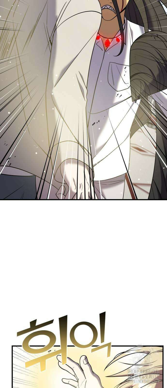 순정빌런 2부 10화 13