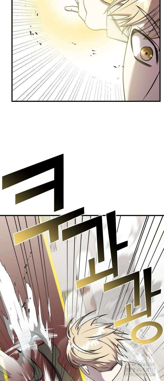 순정빌런 2부 10화 14