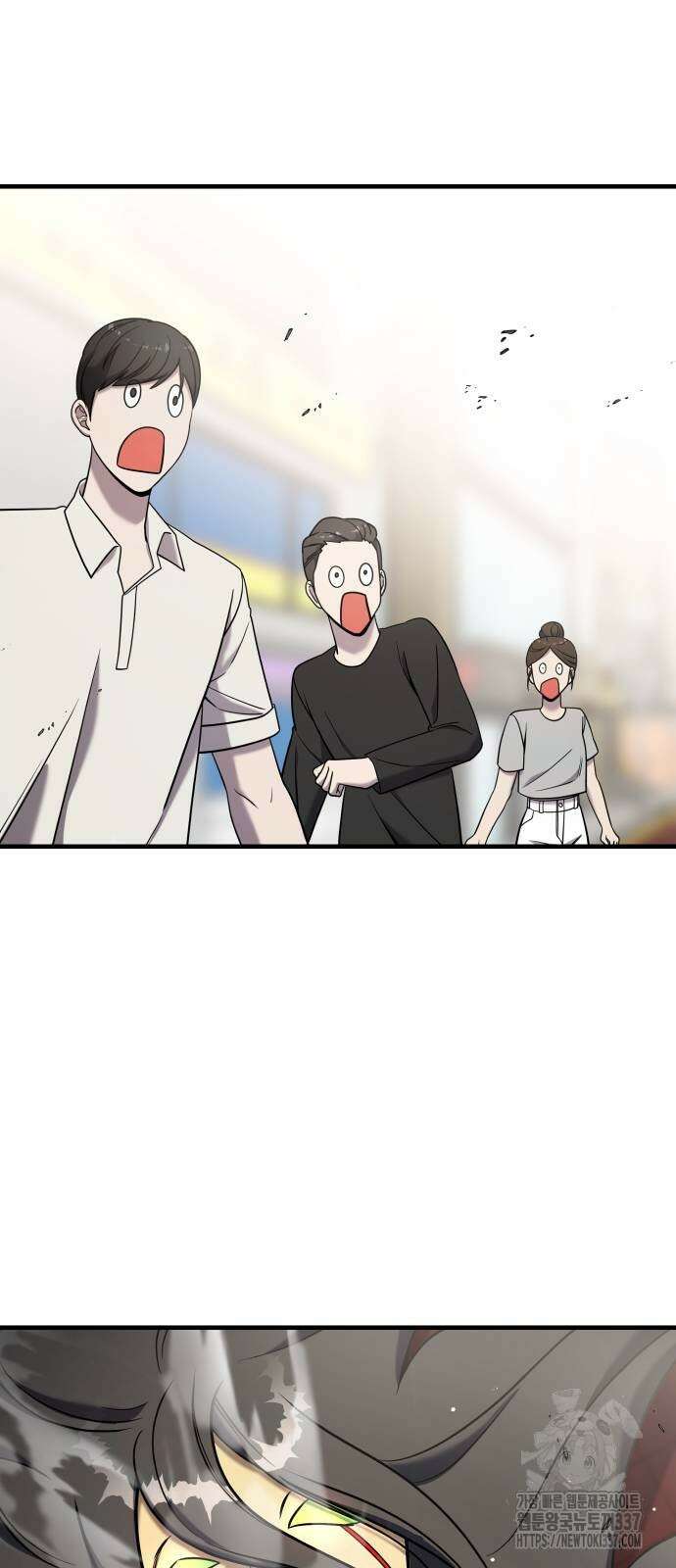 순정빌런 2부 10화 16