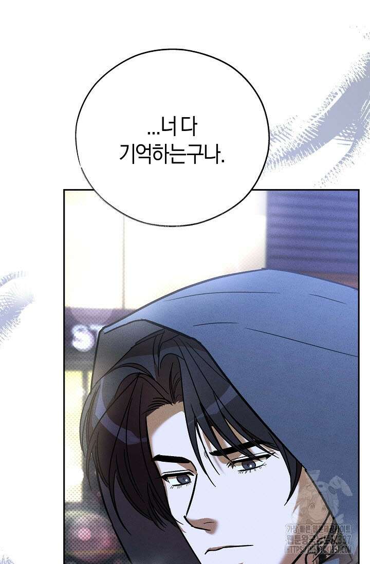 터치업 36화 4