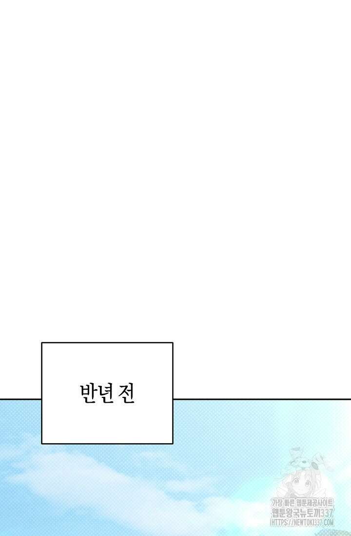 터치업 36화 7