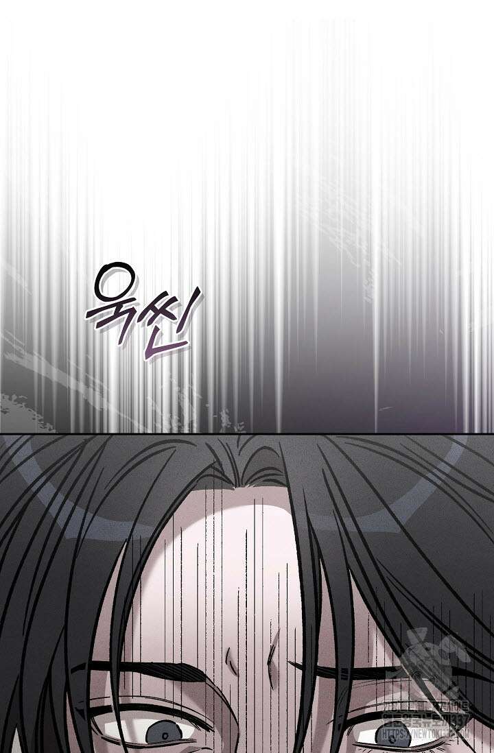 터치업 36화 12