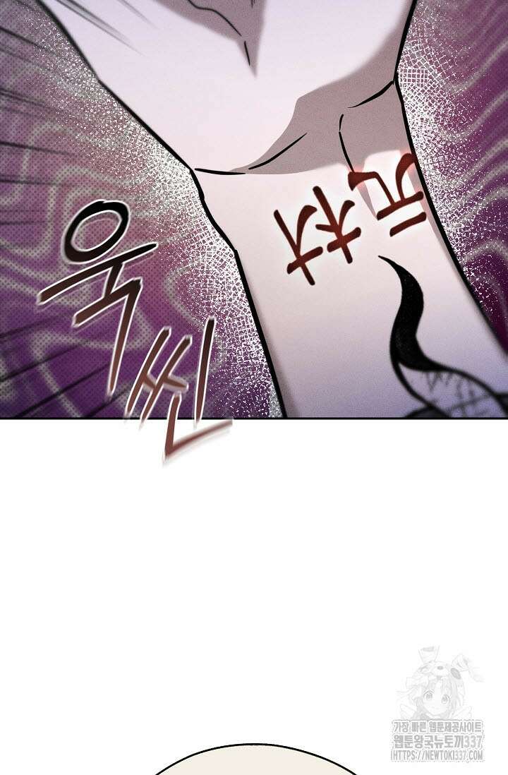 터치업 36화 14