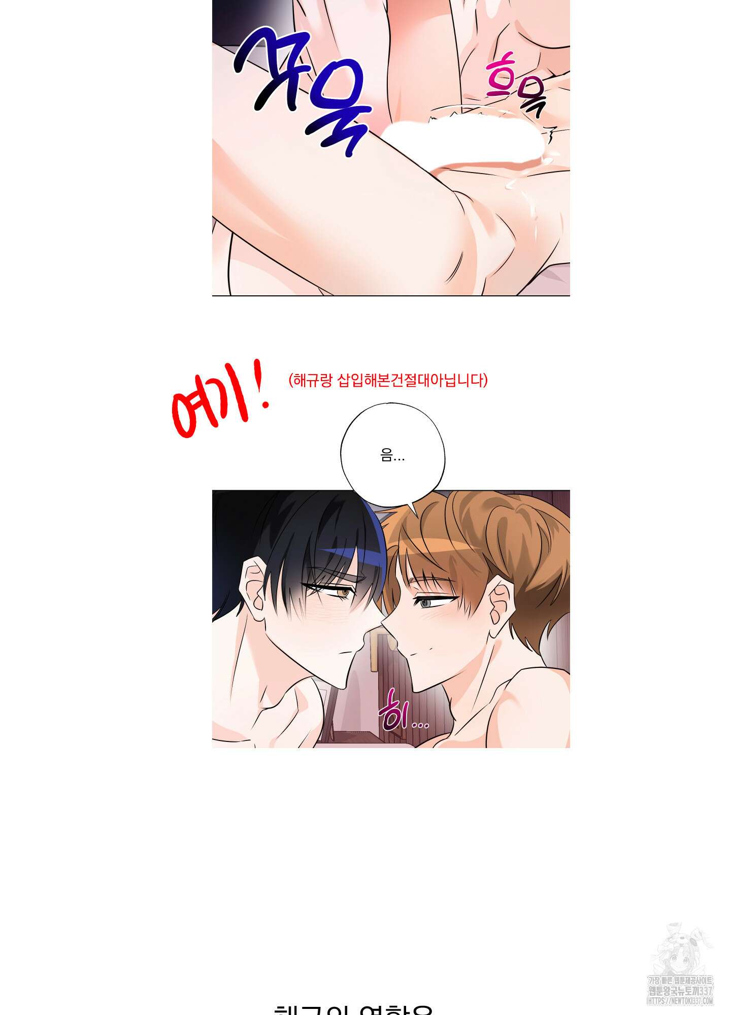 언커먼 알파 시즌1 후기 18