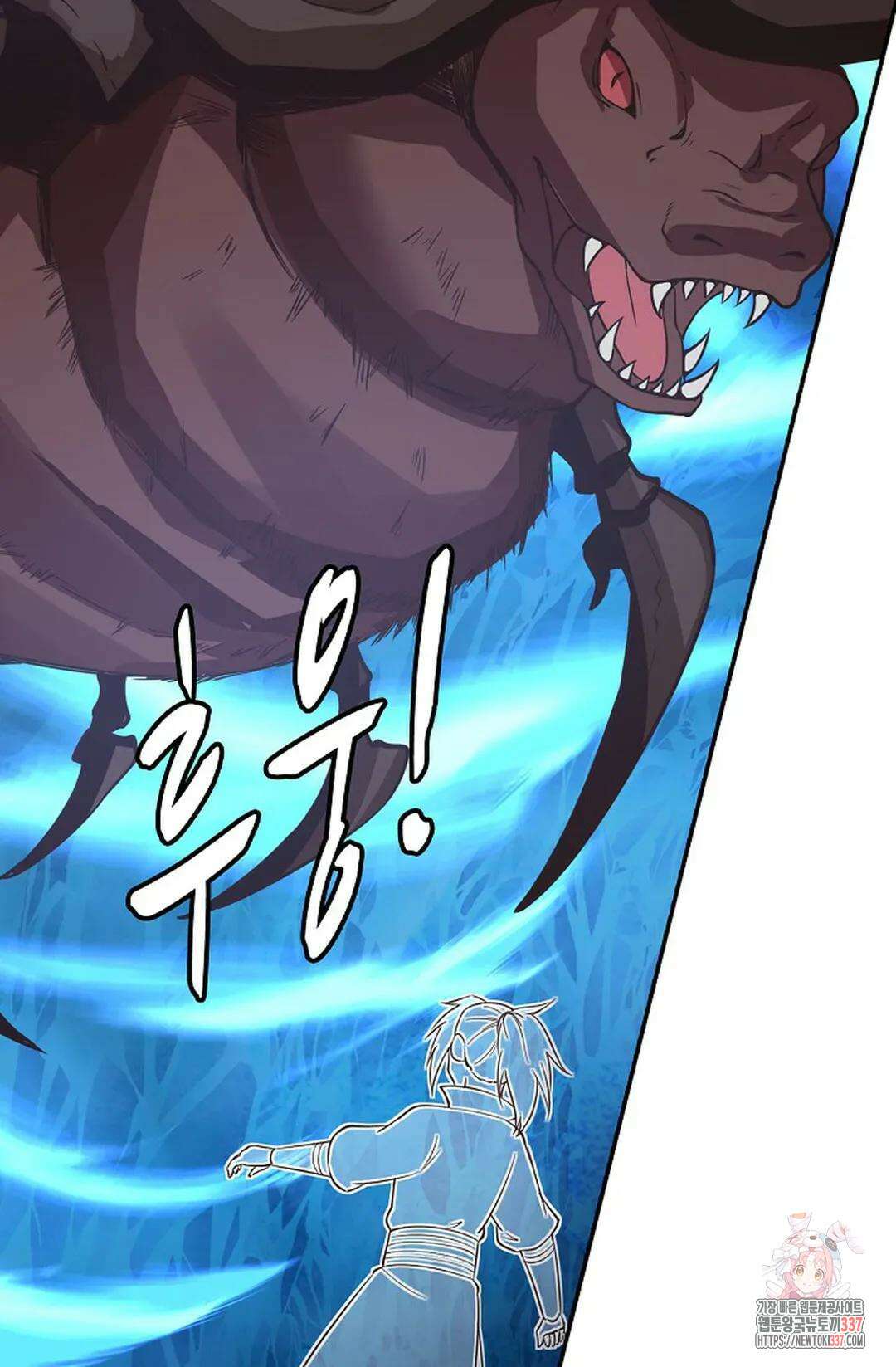 무련전봉 1226화 3