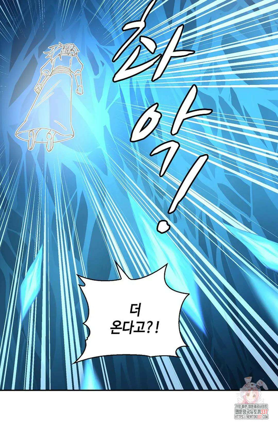 무련전봉 1226화 8
