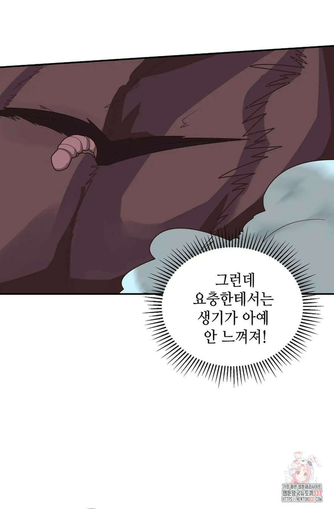 무련전봉 1226화 20