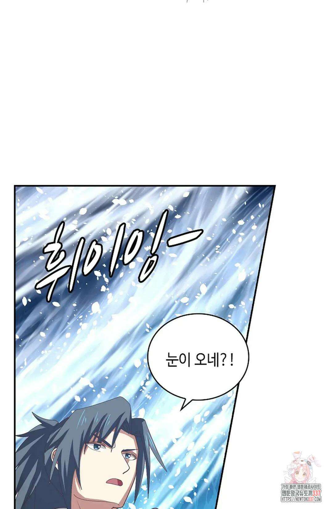 무련전봉 1226화 22
