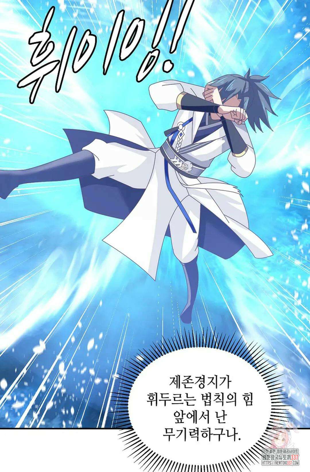 무련전봉 1226화 24
