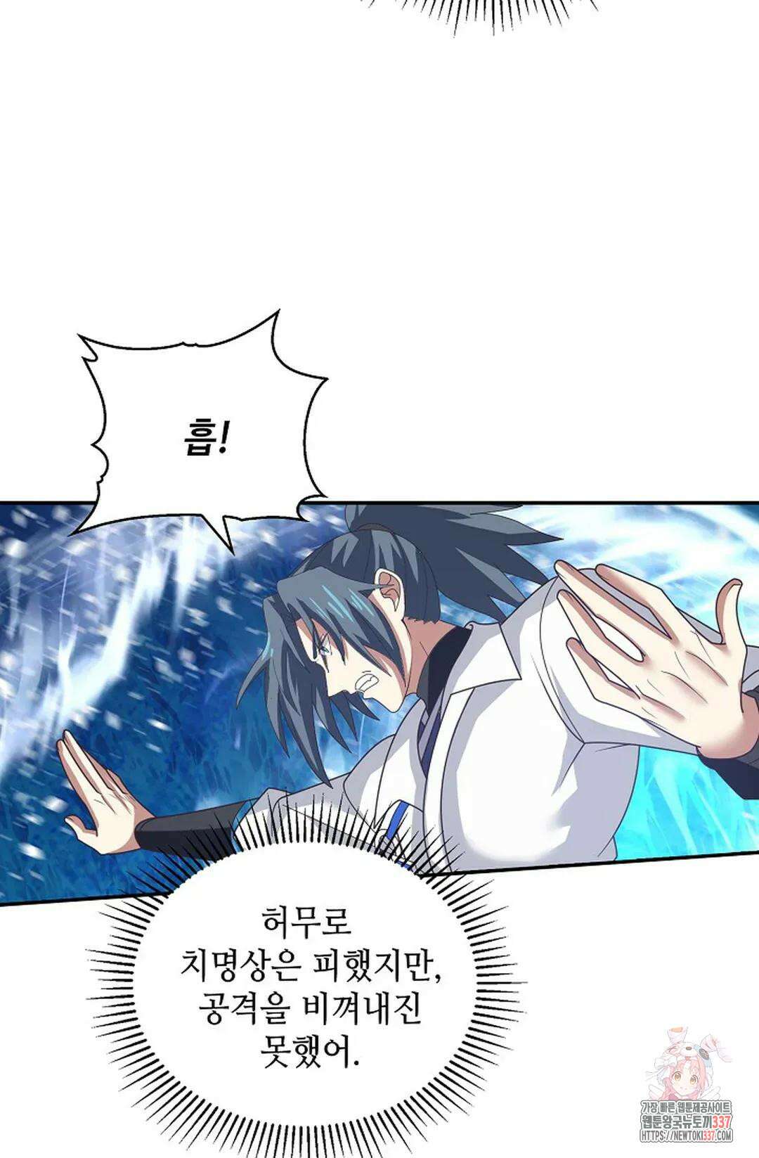 무련전봉 1226화 25