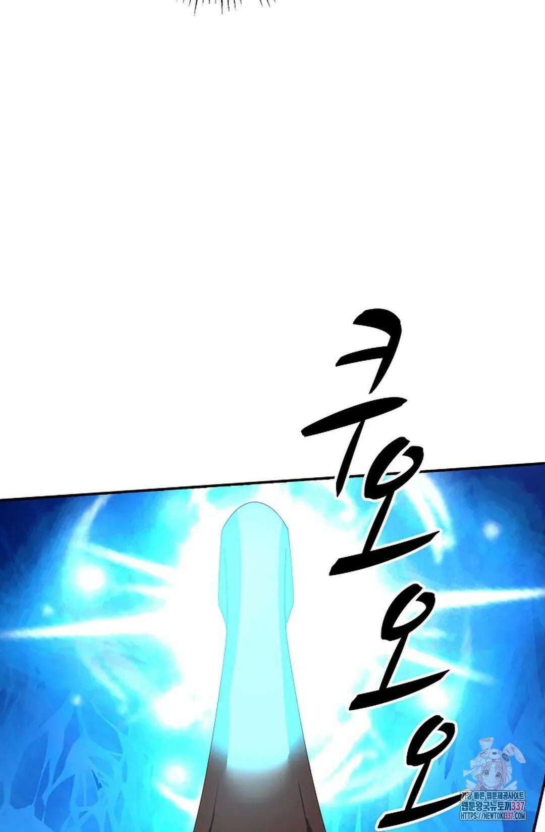 무련전봉 1226화 26
