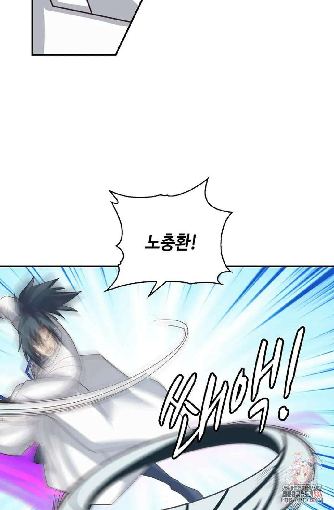 무련전봉 1226화 33
