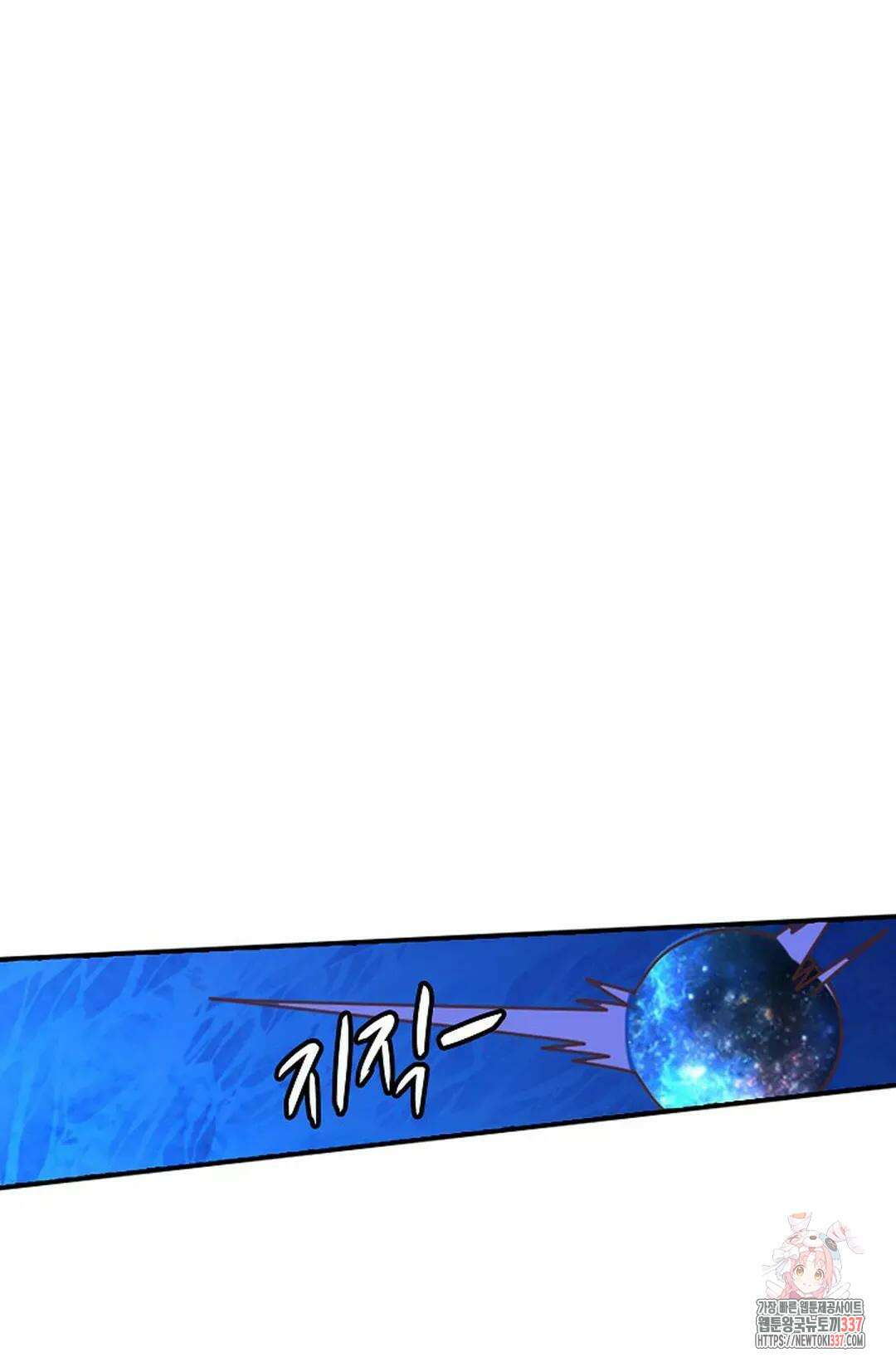 무련전봉 1226화 42