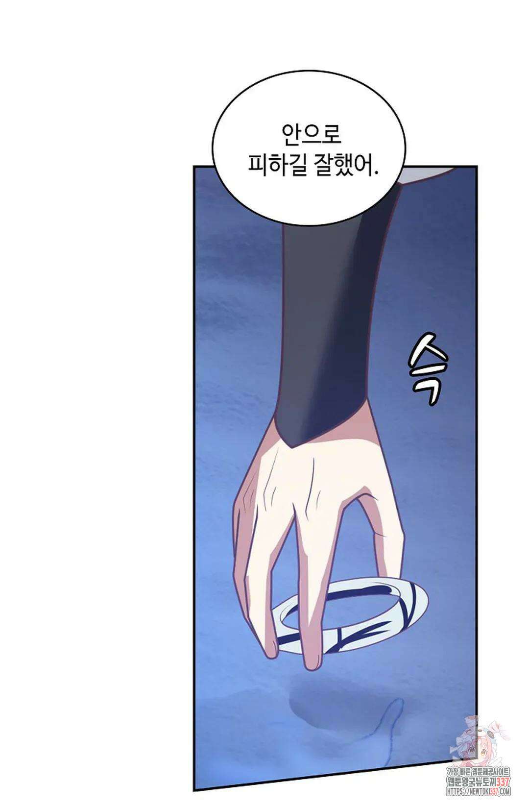 무련전봉 1226화 44