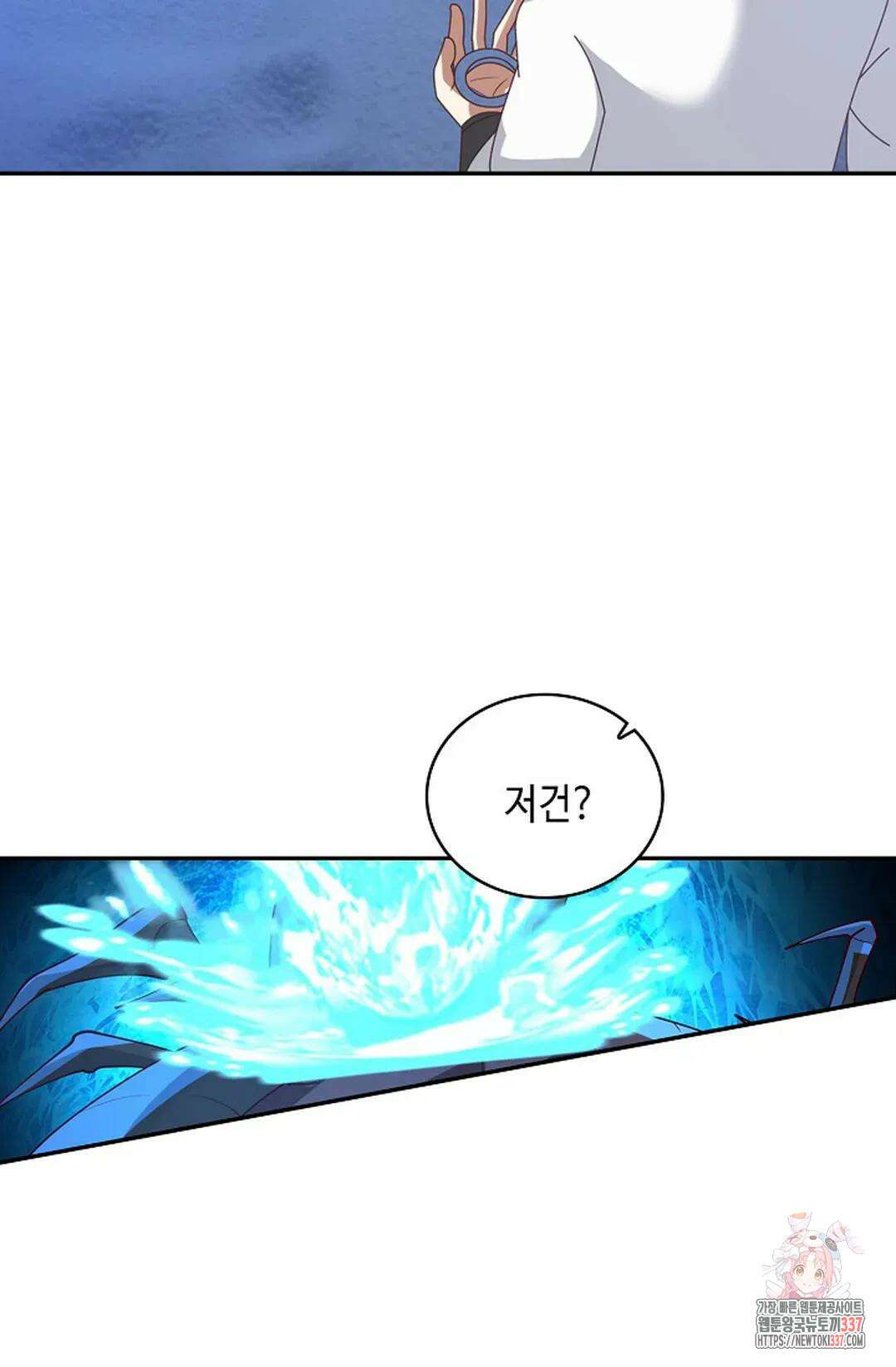 무련전봉 1226화 46