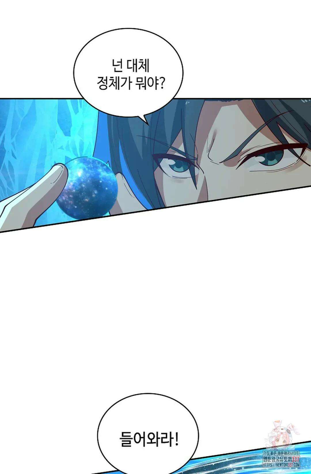 무련전봉 1226화 48
