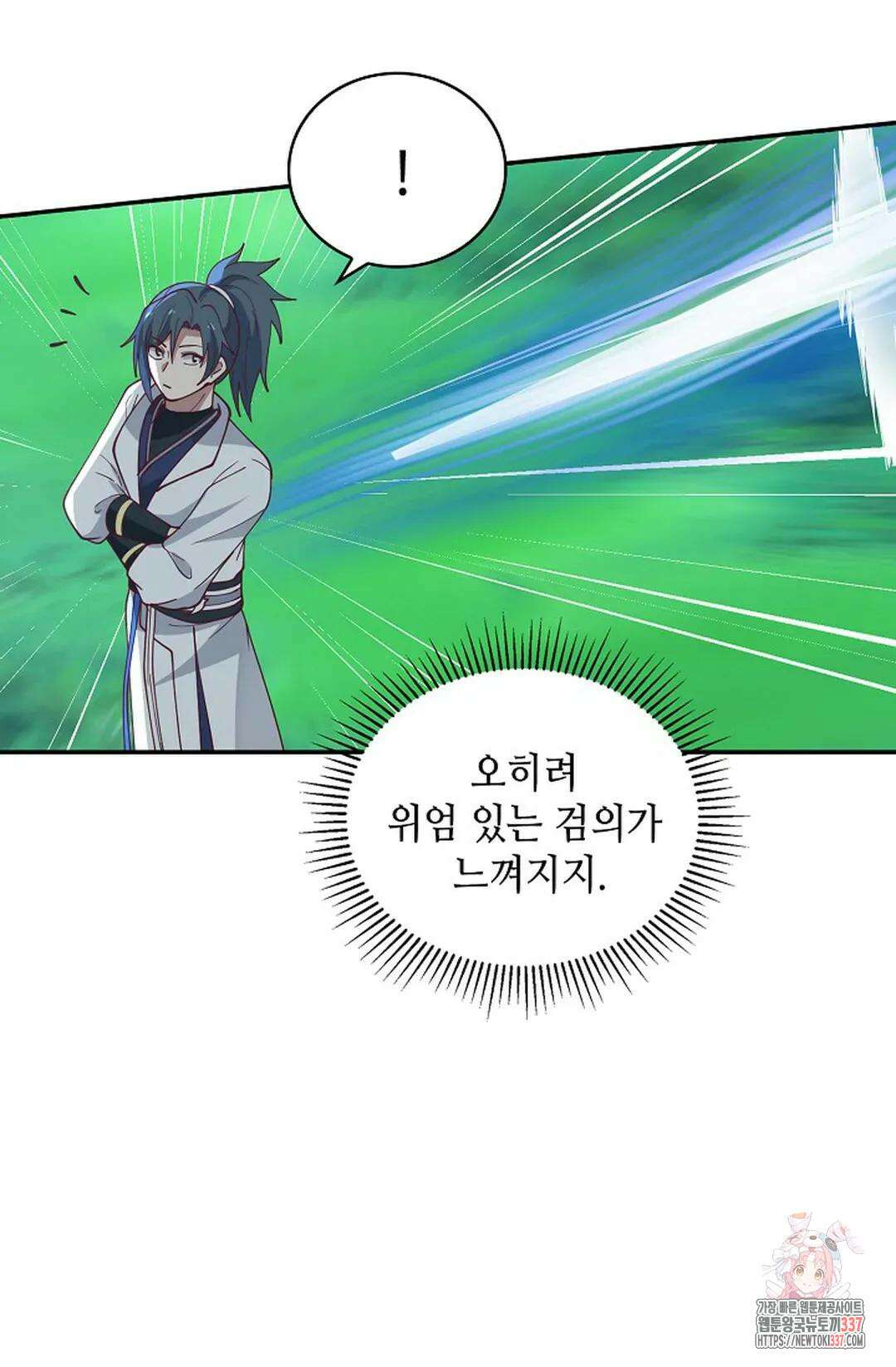 무련전봉 1226화 54