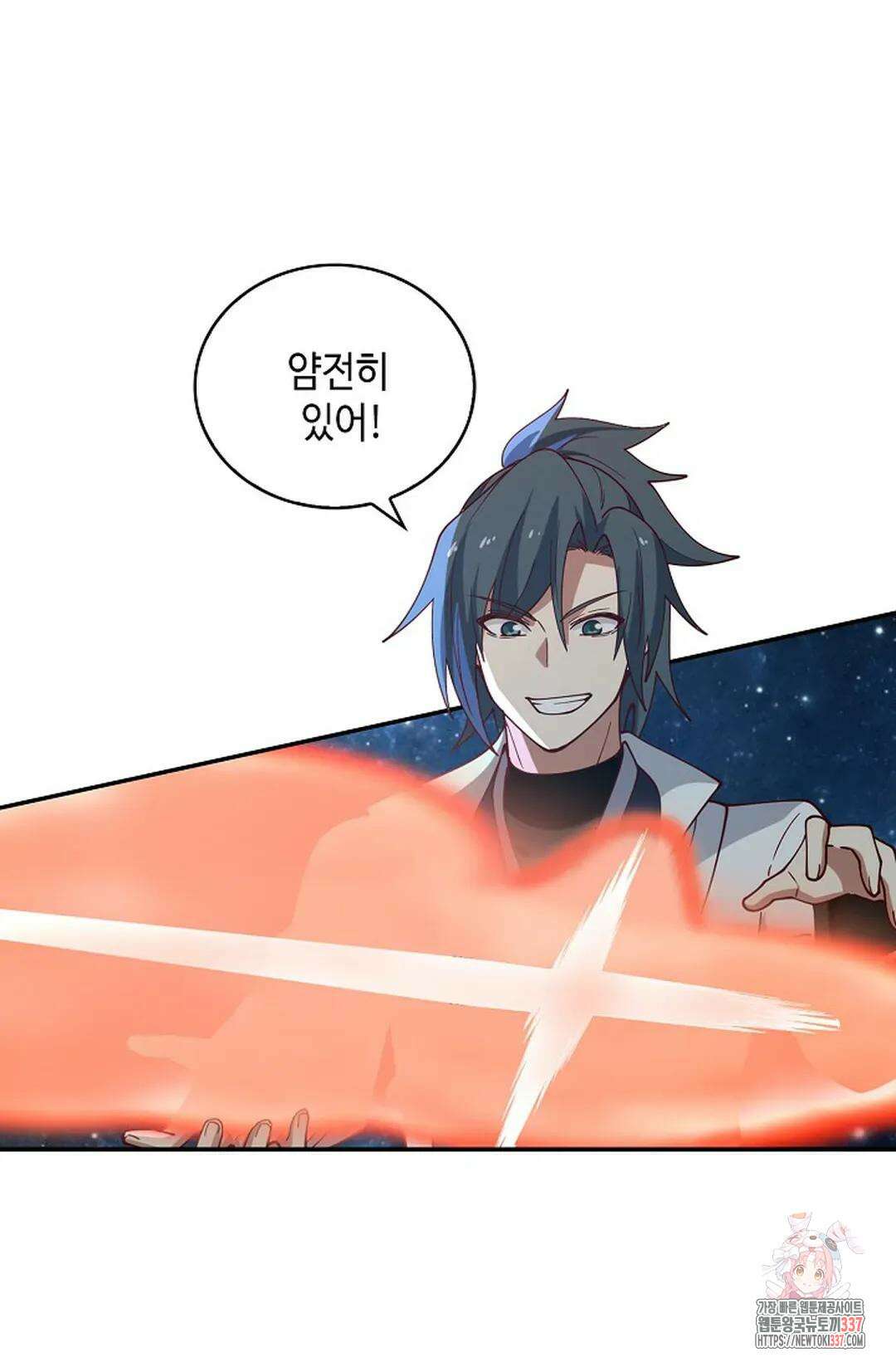 무련전봉 1226화 58