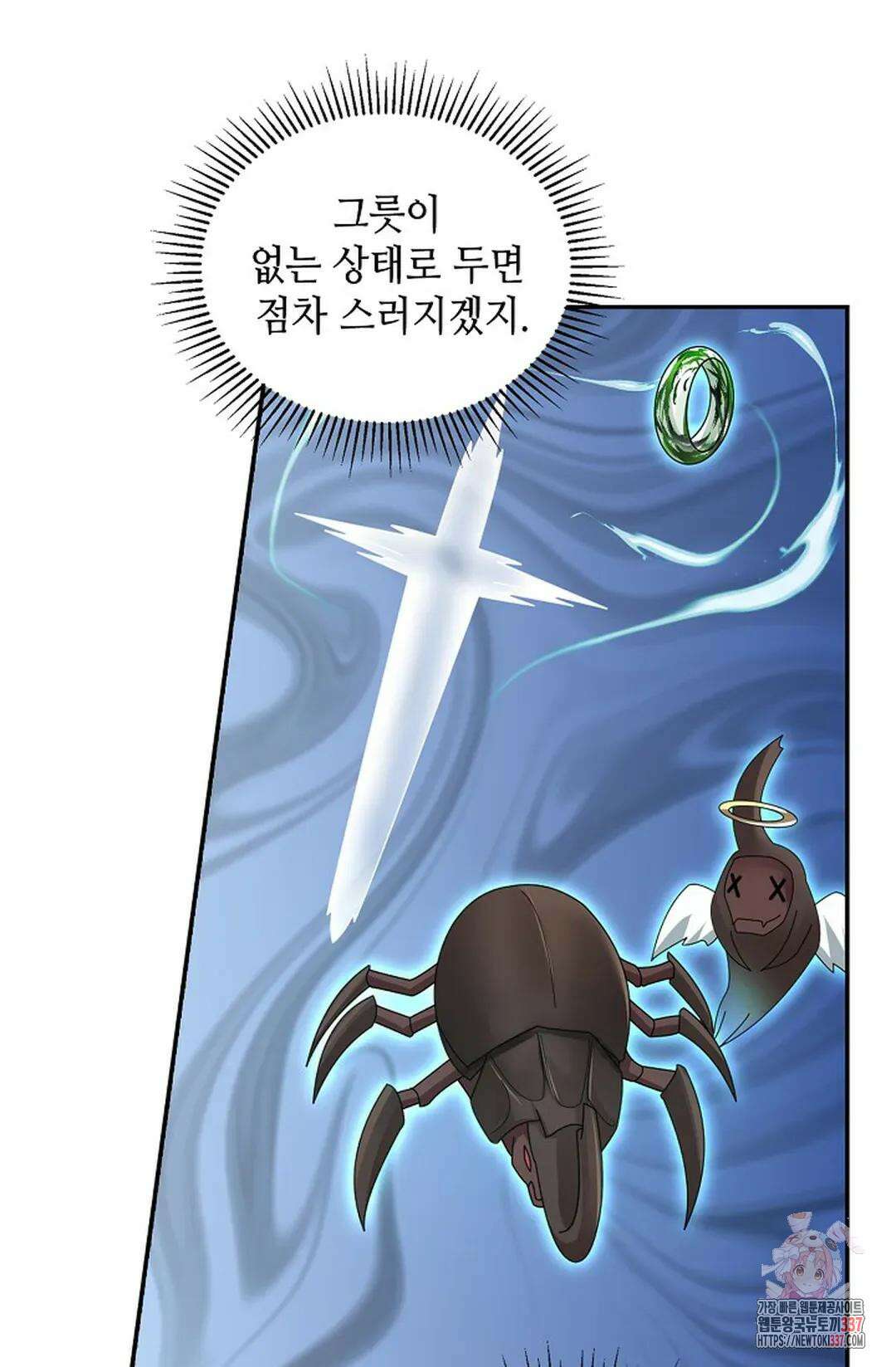 무련전봉 1226화 68
