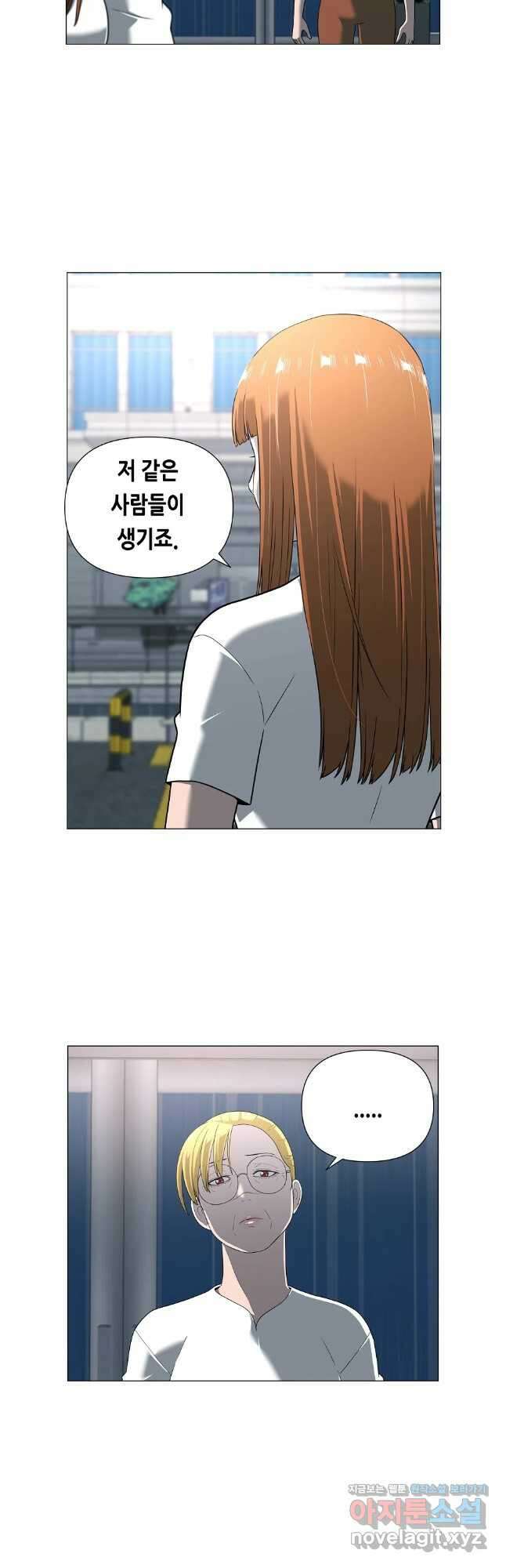 초인주의 시즌2 16화 4