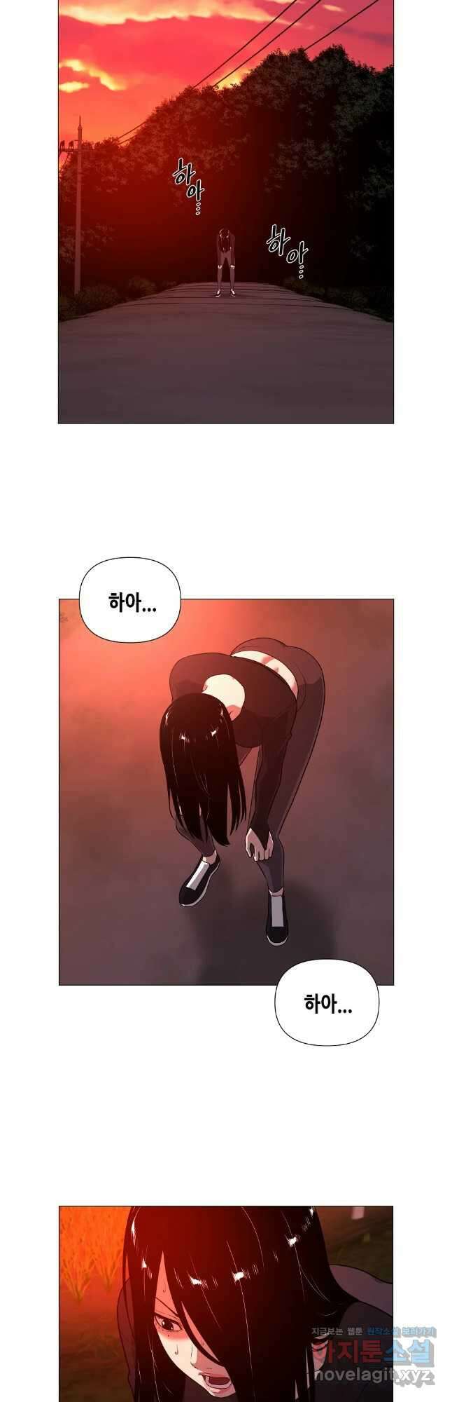 초인주의 시즌2 16화 7