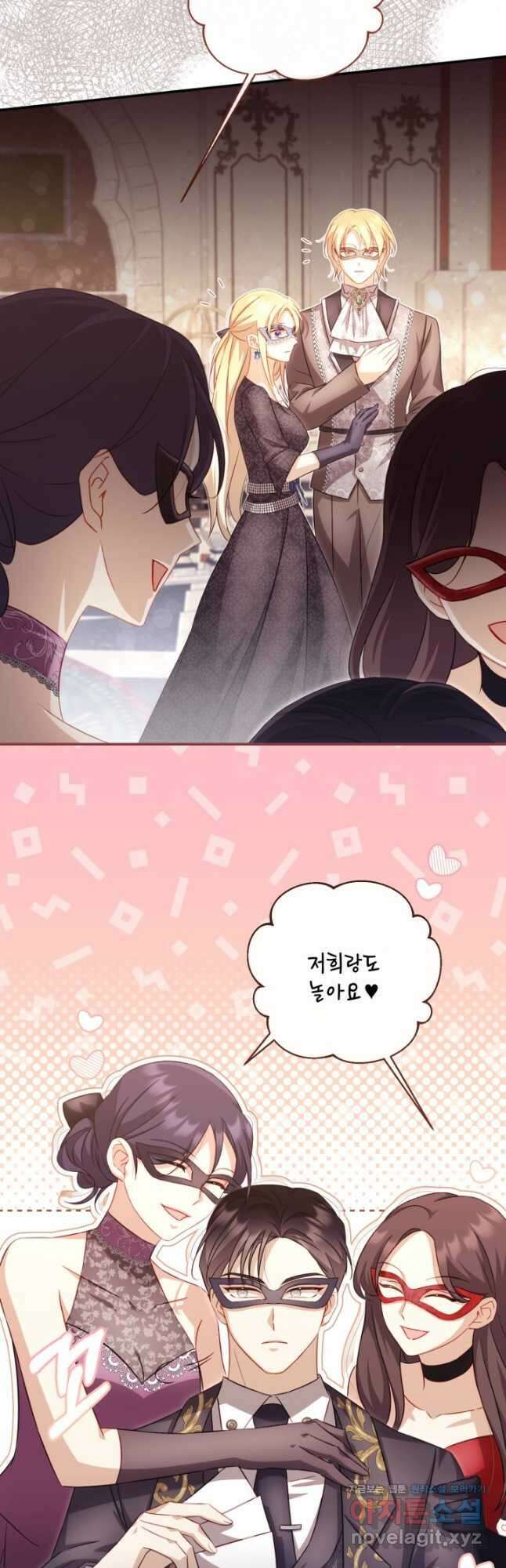 여왕을 위한 진혼곡 49화 3