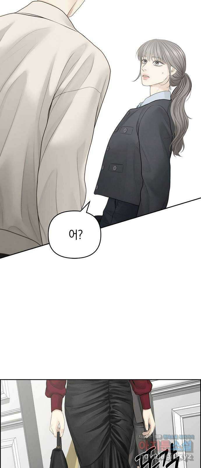 온리호프 70화 5