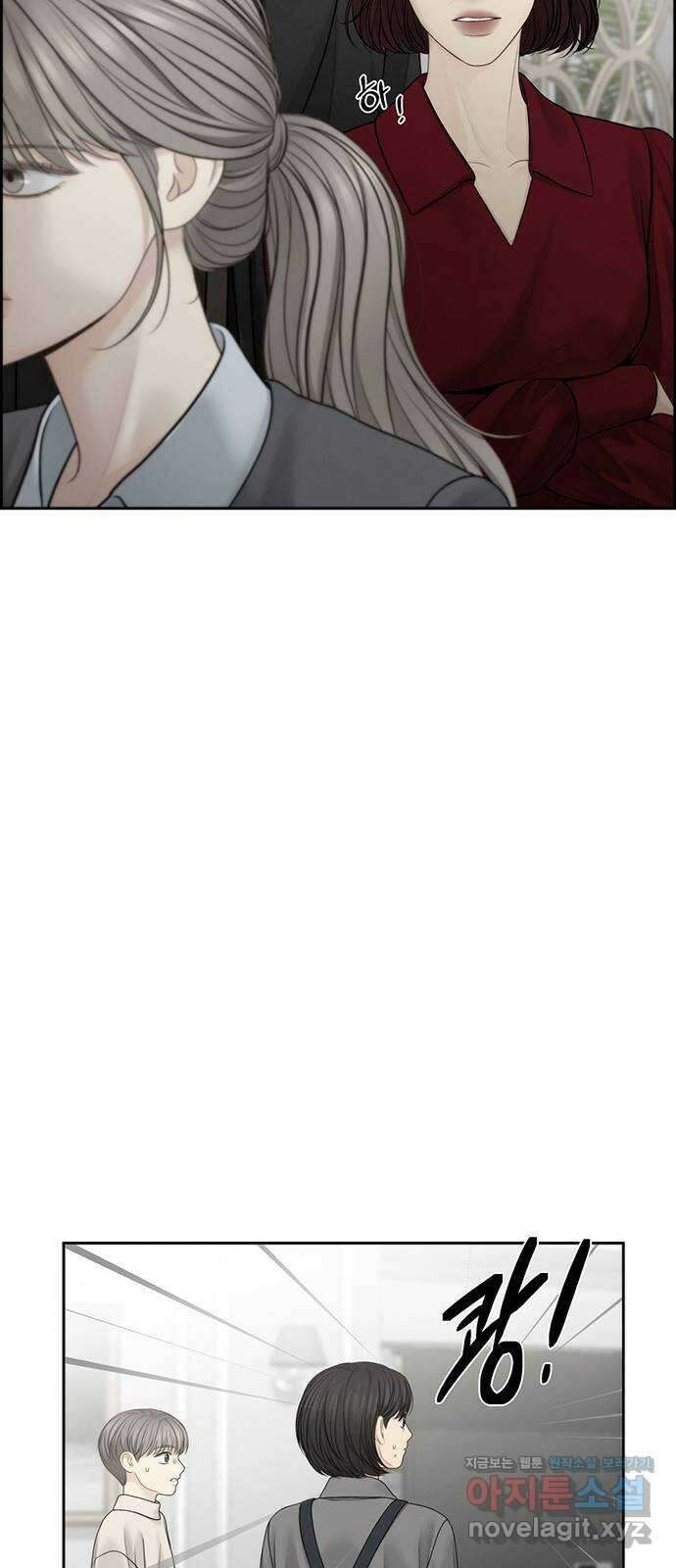 온리호프 70화 11