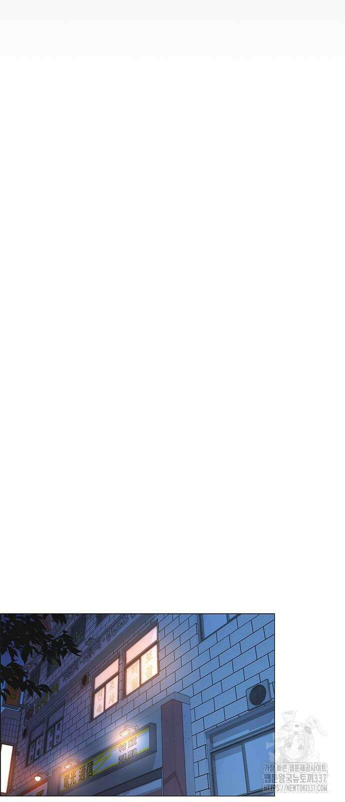 상남자(네이버) 191화 9