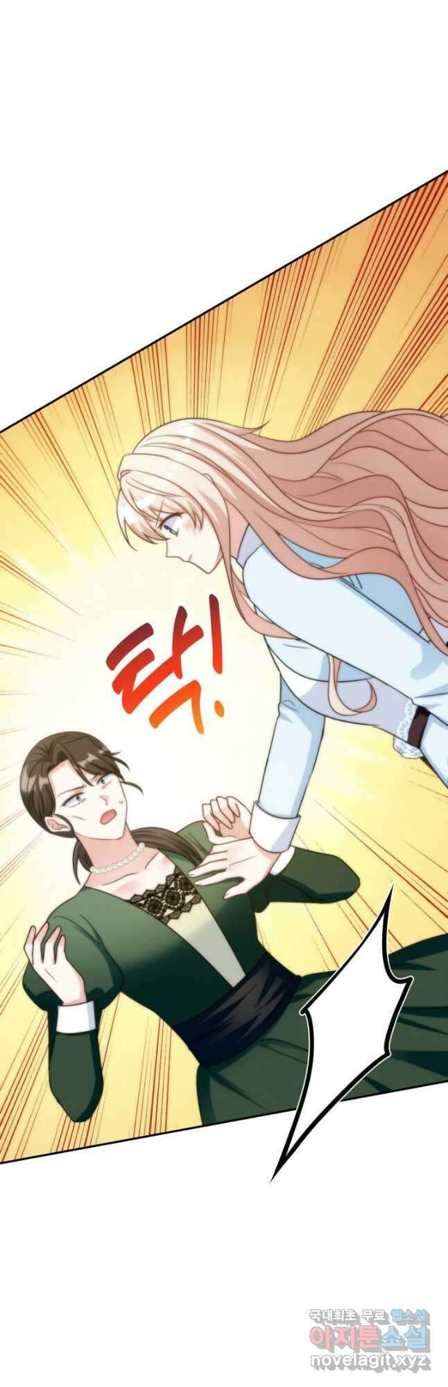 왜 이러세요, 시어머니 76화 4