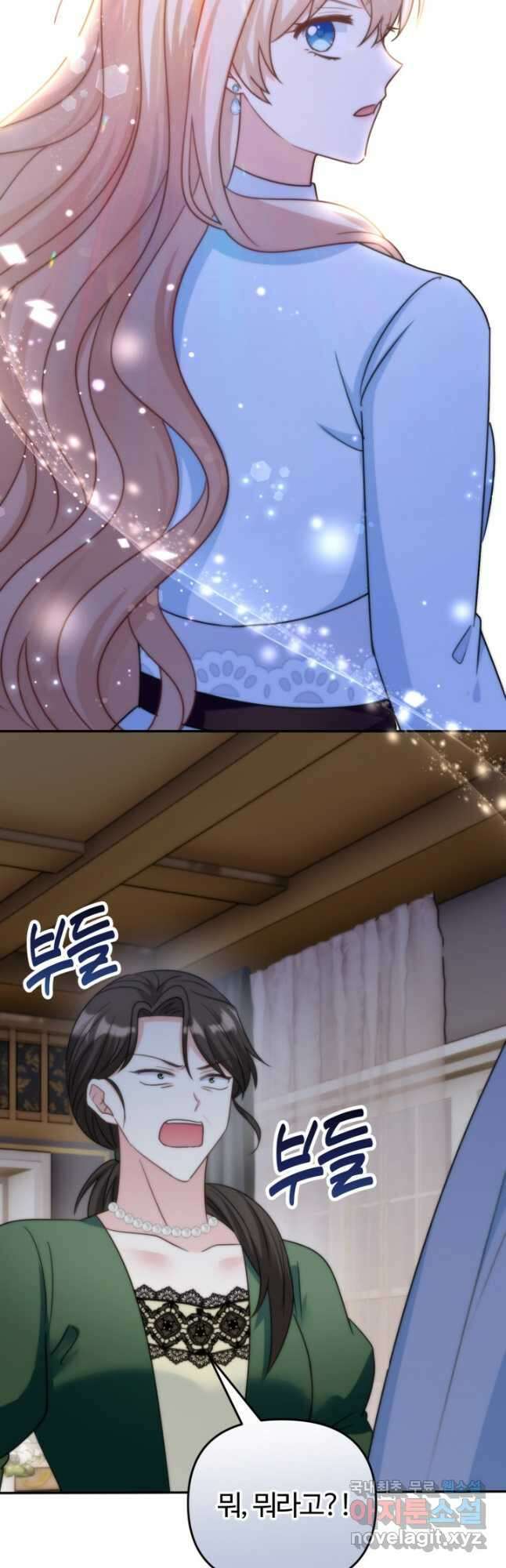 왜 이러세요, 시어머니 76화 6
